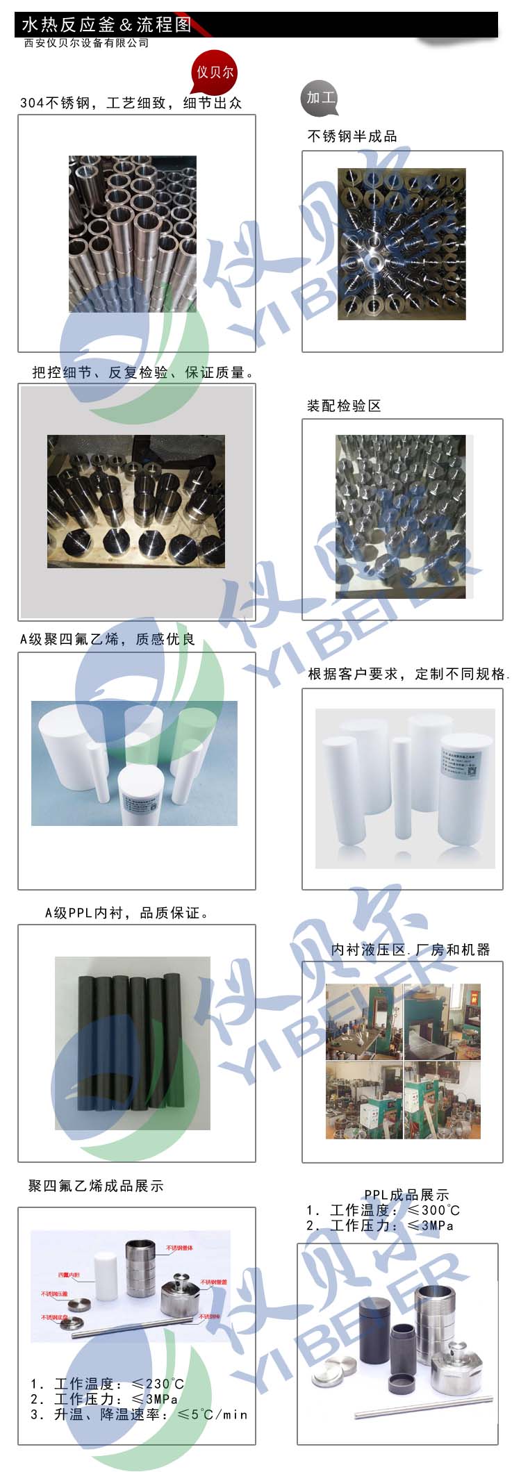 水熱釜反應釜 水熱釜反應釜
